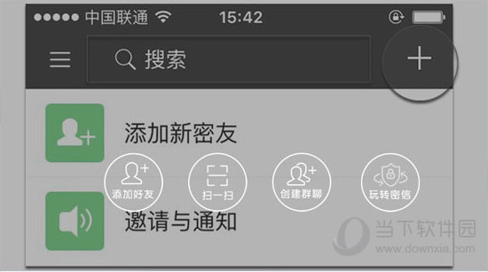 探索管家婆一码一肖，揭秘中奖秘密与官方版APP下载IOS