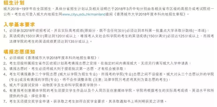 澳门在2025年全面免费教育政策详解与实施展望