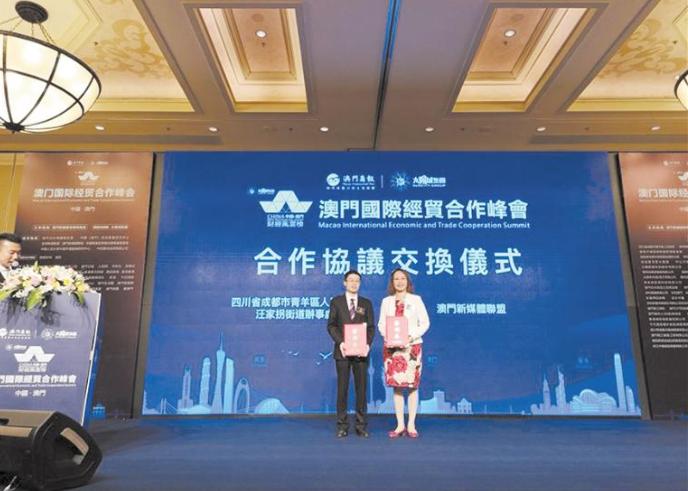 探索未来的新澳门与香港，正版免费资本车的发展与落实