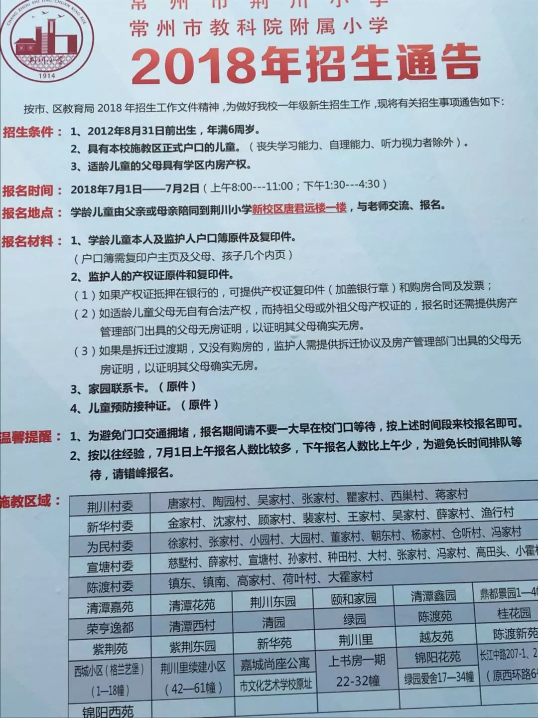 新澳2025最新资料大全与幼儿园教育在安庆的科学分析解析说明
