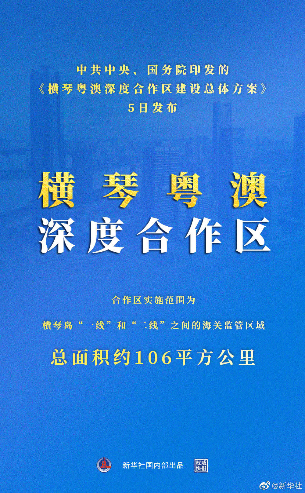 新澳门三中三必中一组，时代解答解释落实的策略与实践