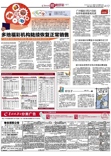 新闻 第1282页
