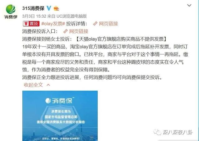 管家婆一肖最新章节揭秘，东哥与苏玛丽的神秘交汇