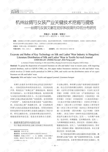 新闻 第1281页