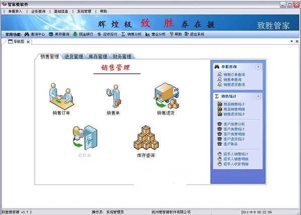 百科 第1260页