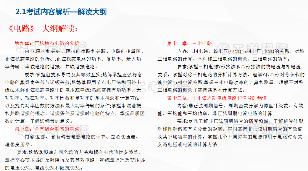 2025新奥最新资料大全解析与策略实施简报作者，张超