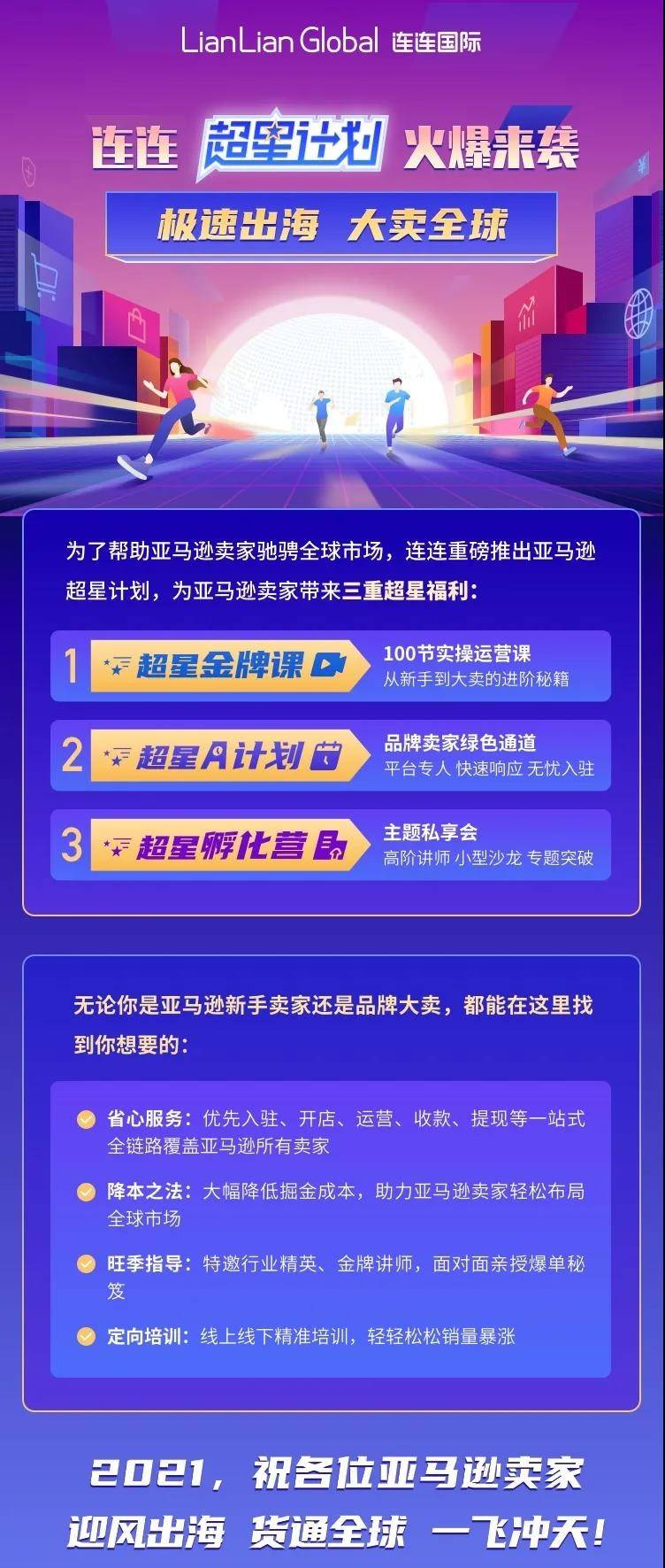 迎接2025正版资料免费公开时代，精准资料免费大全与澳门一码一肖的启示