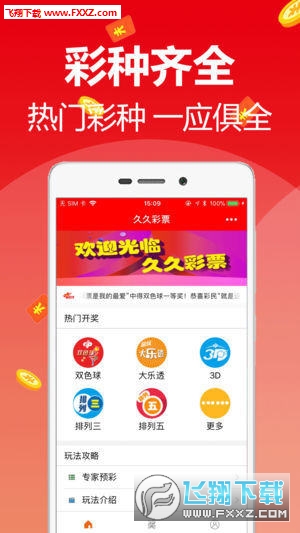 探索管家婆一码一肖100中奖v3.3.2(中国)官方版-APP下载IOS的奥秘
