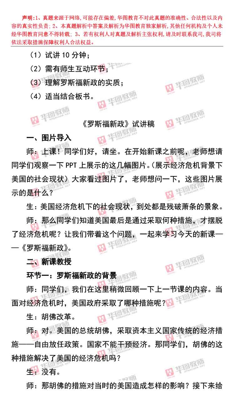 澳门免费教育政策展望，迈向全面免费教育的新时代（详细解答解释落实）