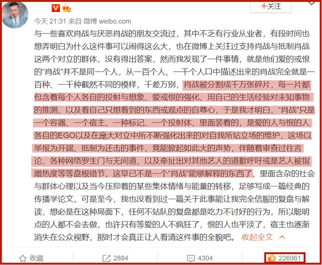 揭秘最准一码一肖，专业版实用释义、解释与落实—科学视角下的探索
