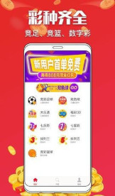 探索管家婆一码一肖，官方APP下载安装与体验