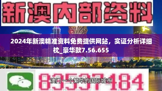 探索未来，2025年新澳全年资料，口碑卓越的高分辨率资源分享