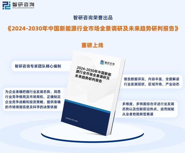 揭秘新奥未来，探寻内部资料背后的秘密与预测全套路—迈向2025的新篇章