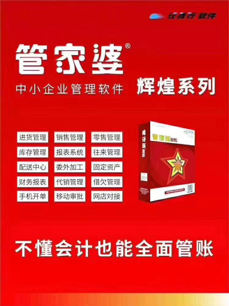 精准管家婆更新内容，7777788888的准确率与网友称赞