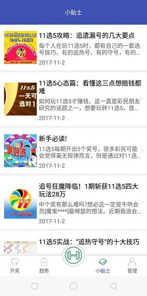 百科 第1241页