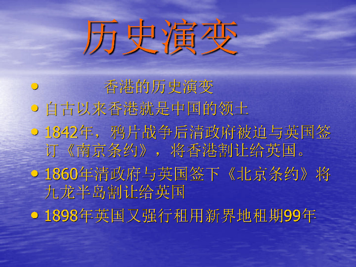 澳门与香港，未来五年的精准展望与全面释义（至2025年）