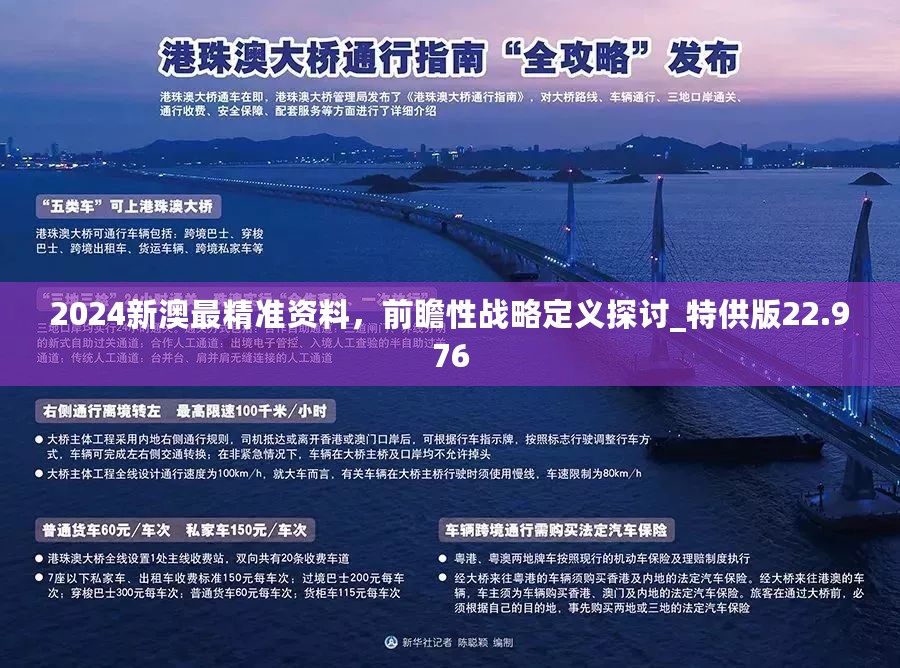 百科 第1238页