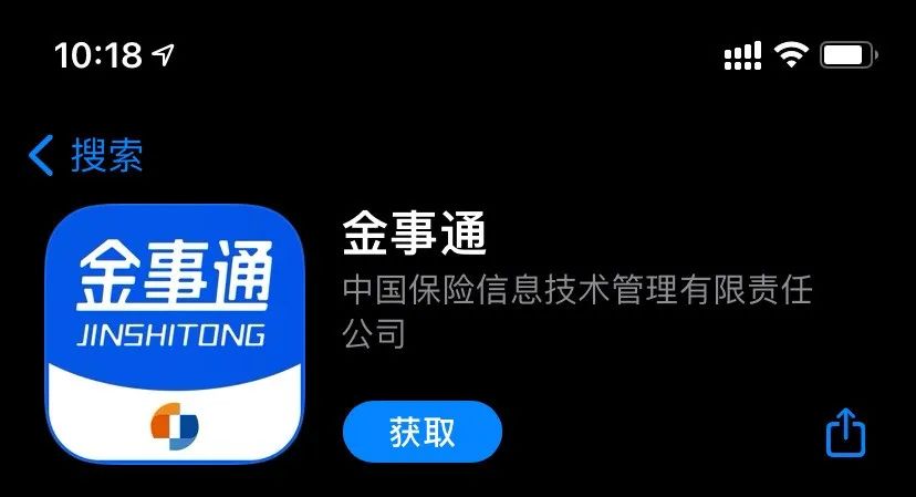 管家婆一码一肖100准官方APP下载指南，IOS与安卓通用版
