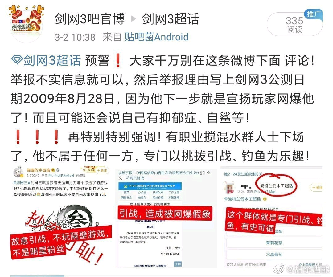 揭秘管家婆一码一肖精准预测，揭秘真相，远离虚幻