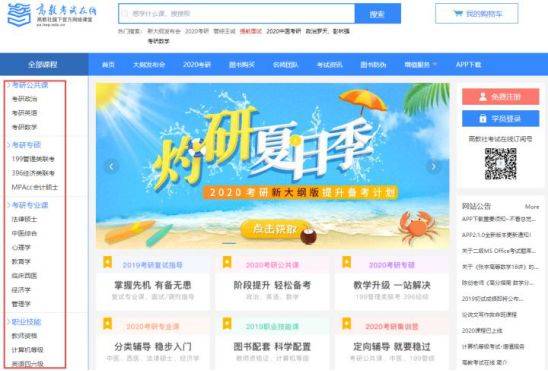 探索幸运的精准秘籍，新澳精准资料免费提供网站静态版7.983