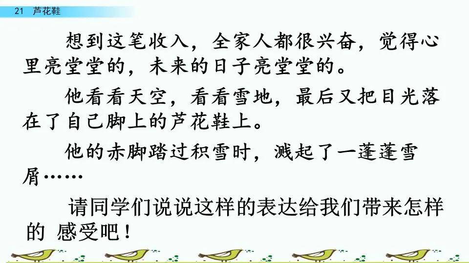 新澳2025最新资料大全第044期详细解析及展望