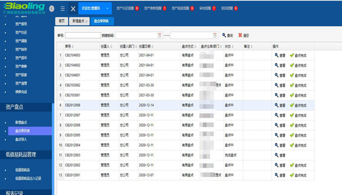 揭秘管家婆的神秘预测，一码一肖的百分之百准确之道