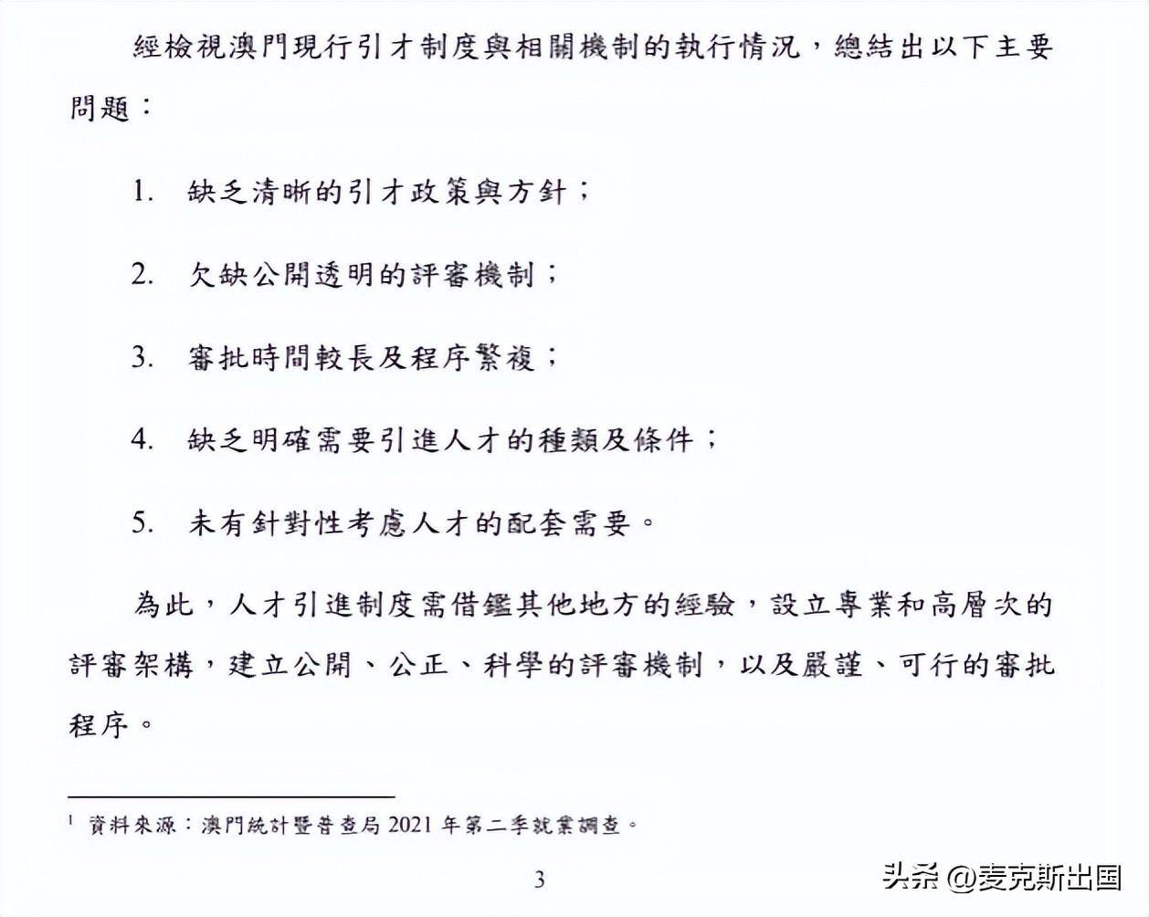 百科 第1221页