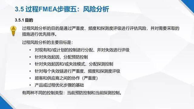 2025新奥最新资料大全解析与策略实施简报