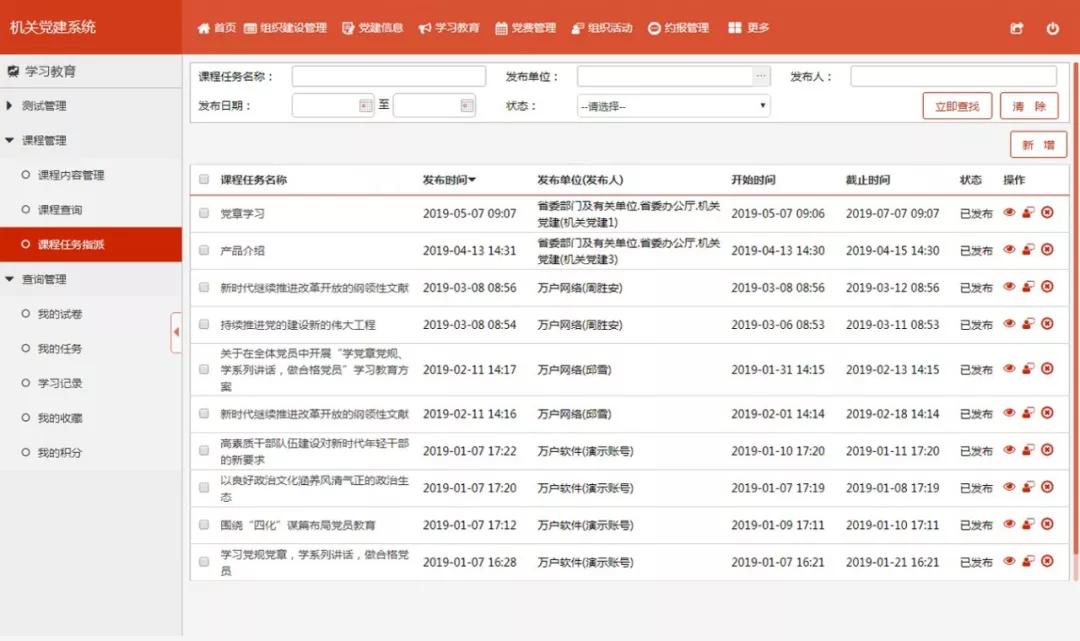 关于2025年天天彩资料免费大全的全面解答与落实策略探讨