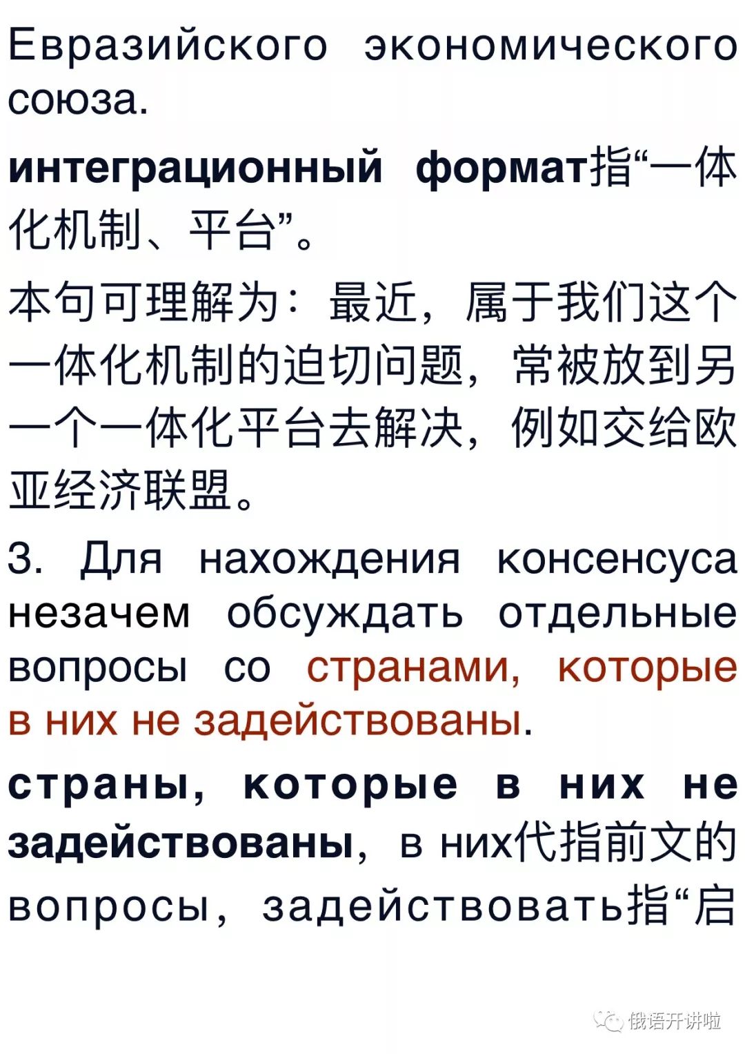 咨询 第214页