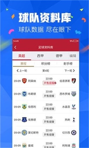 全民喜欢，探索2025新奥最新资料大全精选解析的落实与策略
