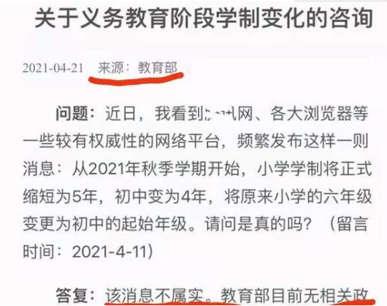 澳门今晚三中三必中一，精准解答、解释与落实的探讨—以杨氏理论为视角的百科解析