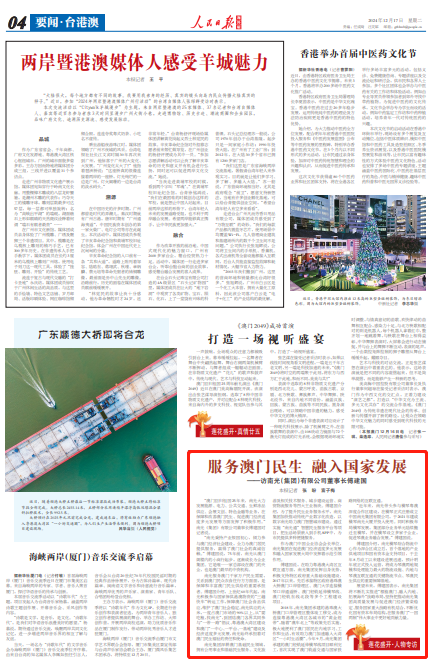 咨询 第202页