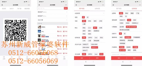 揭秘管家婆一码一肖，精准预测背后的秘密逻辑与智慧
