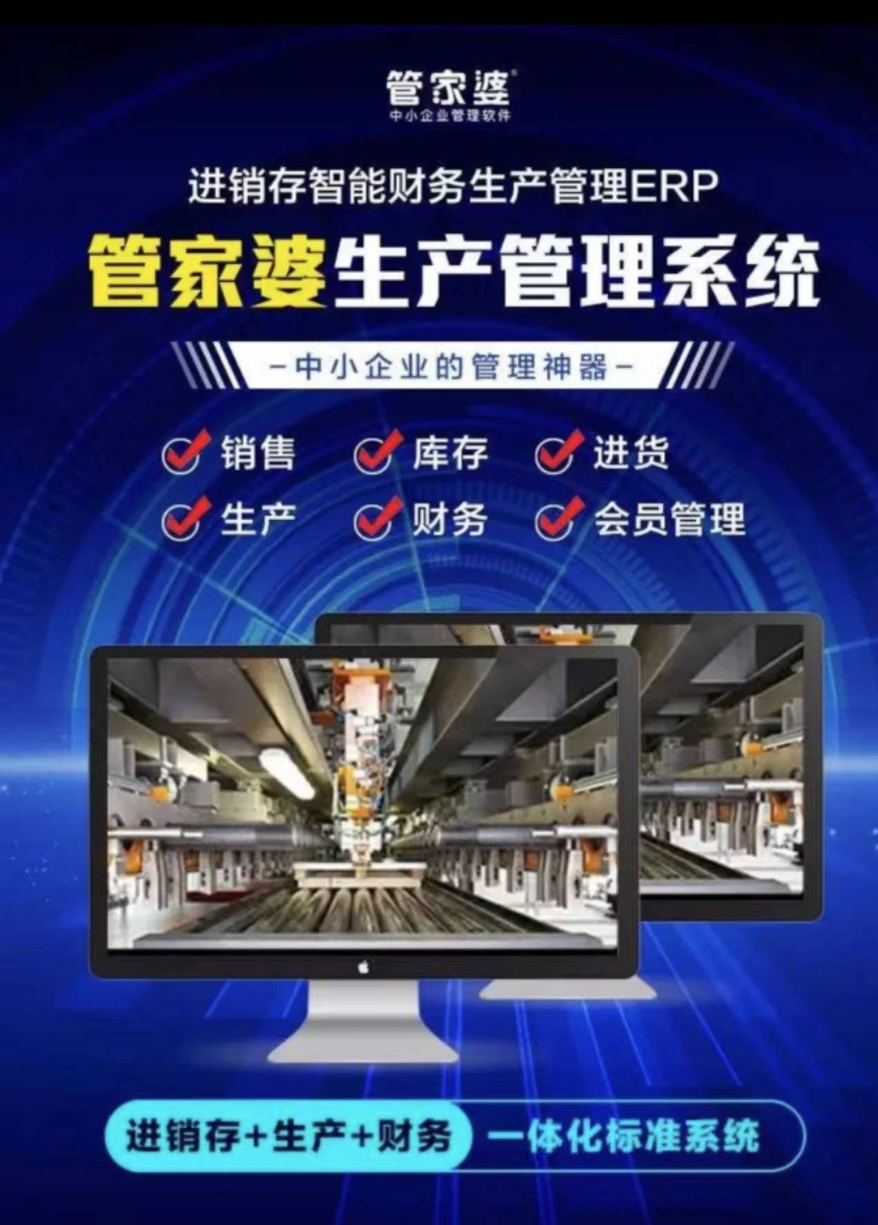 咨询 第193页