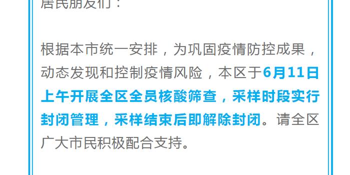 澳门今晚三中三必中一精准解答、解释与落实—百科解析杨