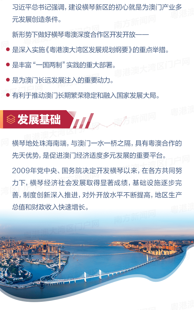 探索澳门与香港的独特文化现象，一码一肖一特一中的深度解读