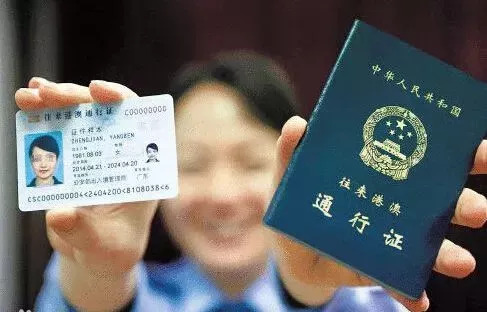 关于澳门与香港管家婆在2025年精准准实证的释义、解释与落实的研究