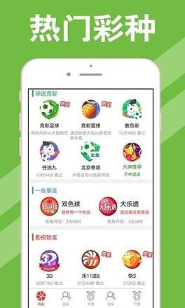 探索管家婆一码一肖100中奖v3.3.2(中国)官方版-APP下载IOS的奥秘