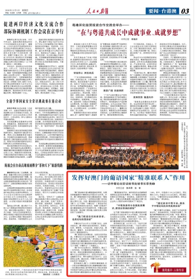 澳门今晚三中三必中一之精准解答、解释与落实—以杨氏百科为指引