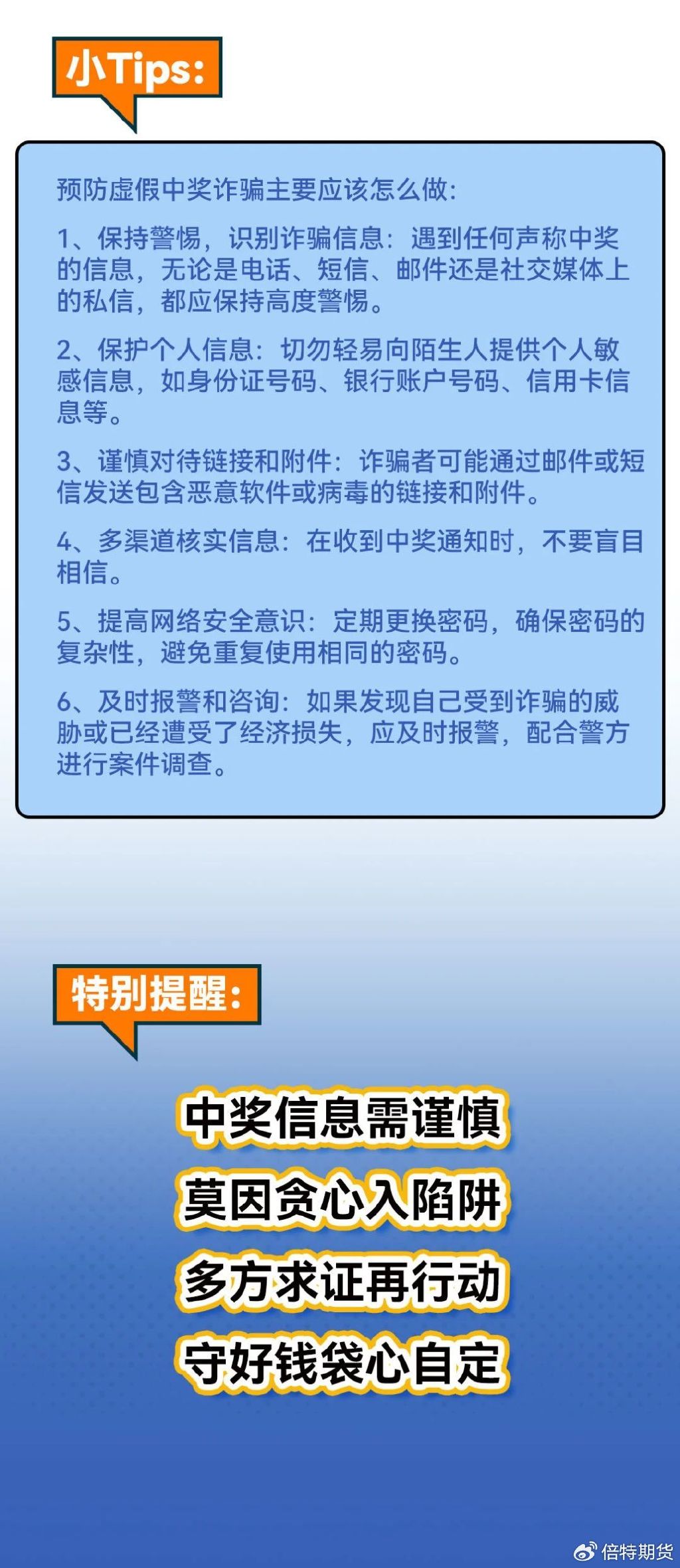 咨询 第185页