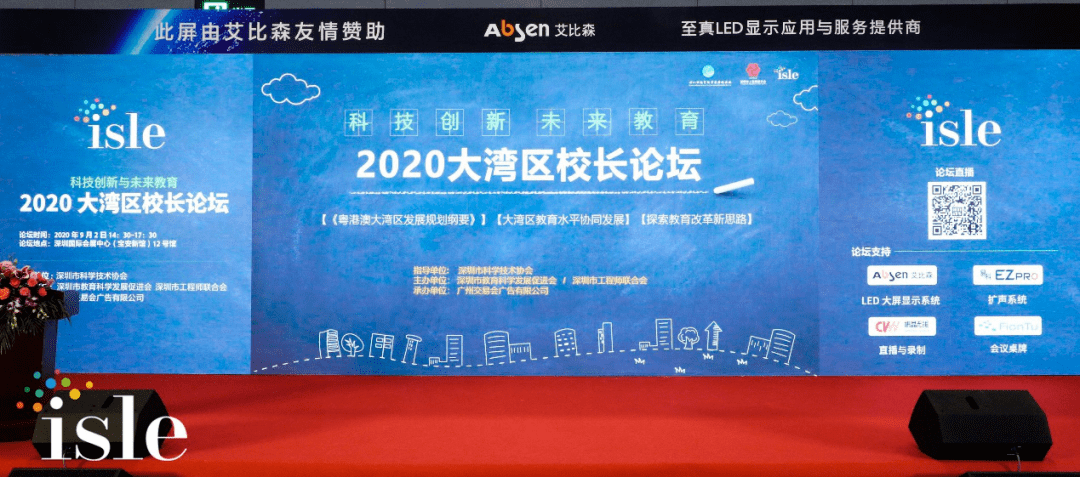 探索幸运之门，新澳精准资料免费网站与静态版秘籍
