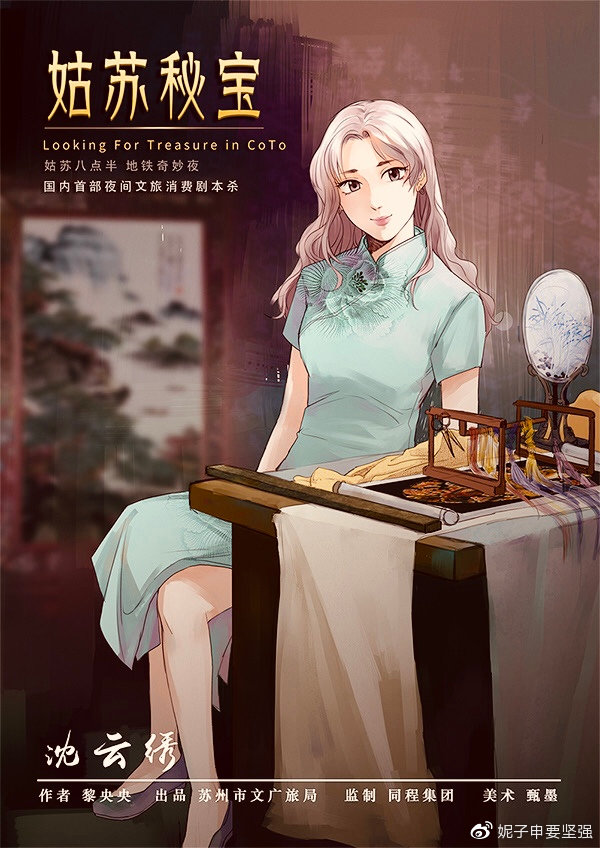 咨询 第170页