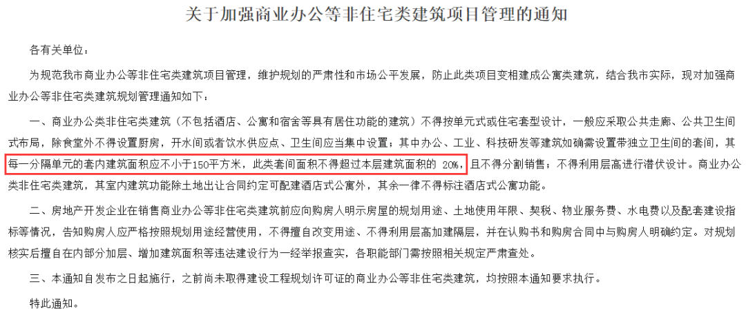 澳门今晚三中三必中一精准解答、解释与落实—百科解析与杨氏策略