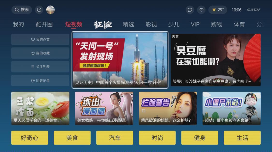 免费公开的未来之门，探索澳门一码一肖与精准资料的共享时代（2025正版资料免费公开）