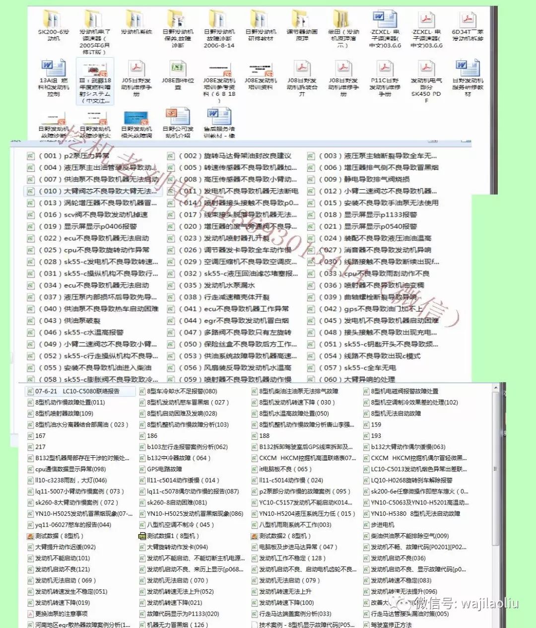 澳门正版资料大全，免费下载的未来展望与探索（2023-2025）