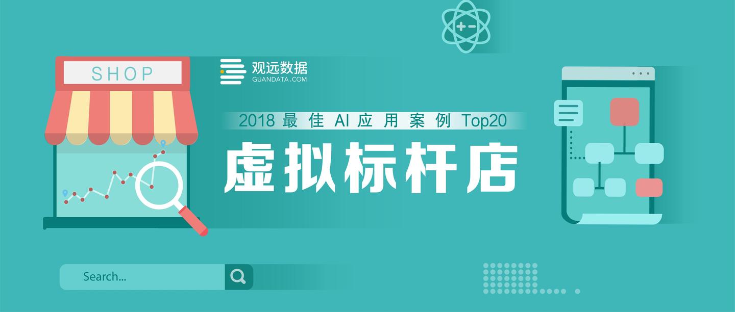 精准管家婆v11.64，智能AI深度解析的先锋应用