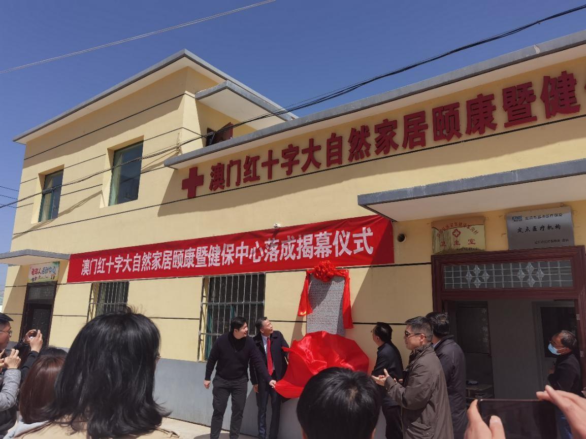 三中三必中一组澳门，聆听大自然的声音，感受生命的律动