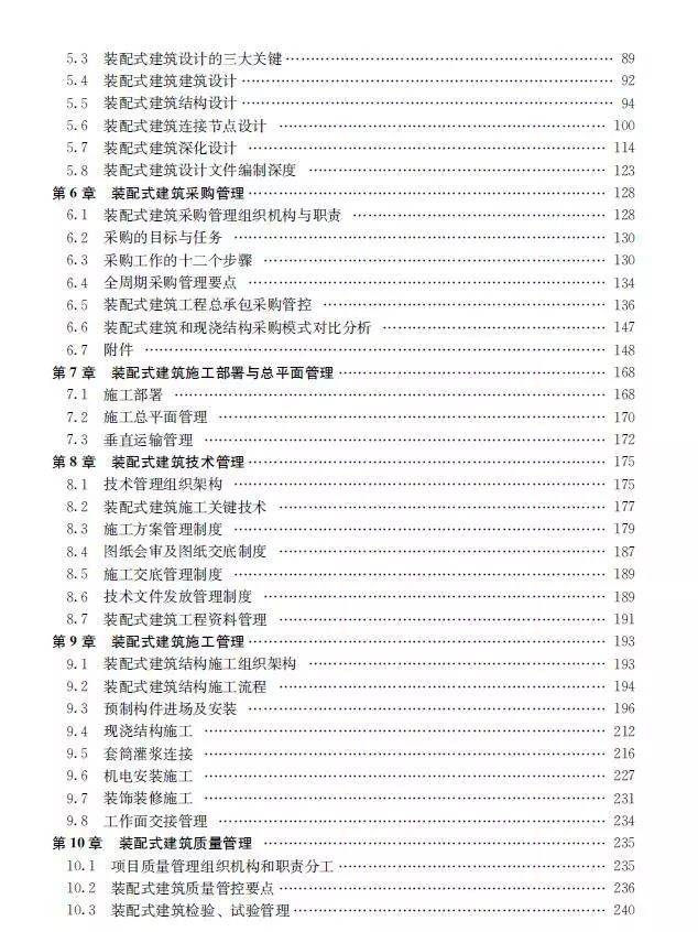 澳门2025全年免费资料大全，定量解答与解释落实的全面指南