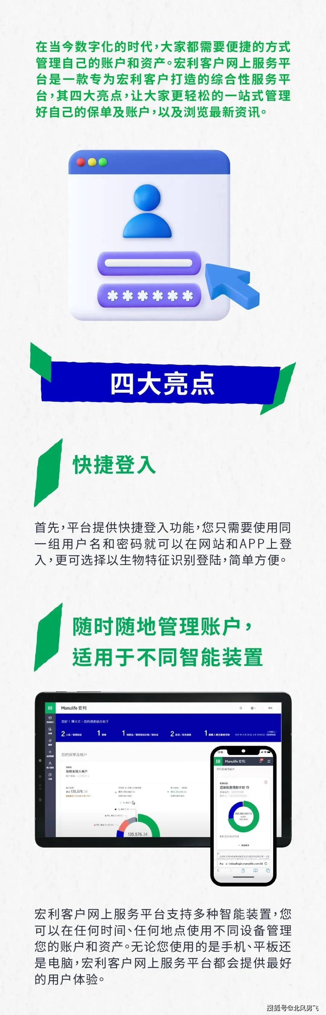 管家婆一码一肖100准，全新官方APP下载安装指南